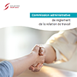 Rapport annuel 2025